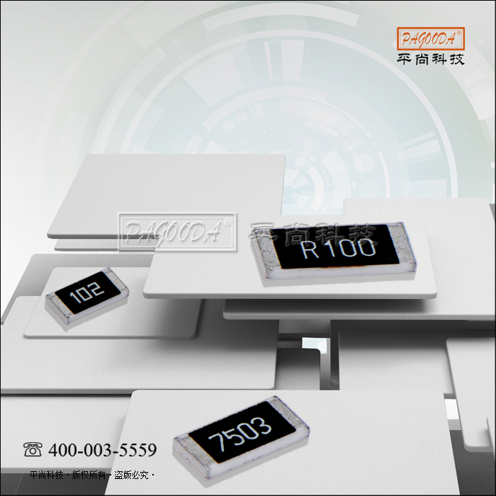 大型贴片电阻供应商