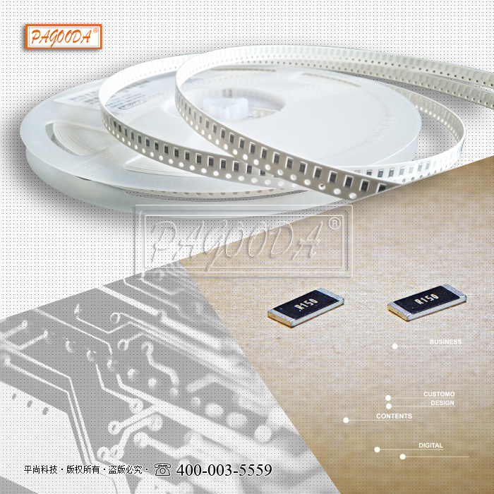 厂家直销一系列贴片电...