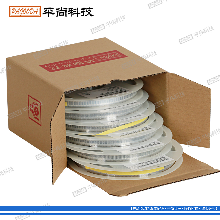 0603封装贴片电阻...