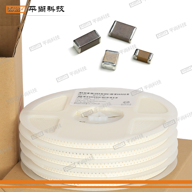 平尚贴片电容品质 东...