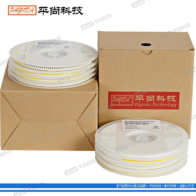 原装SMD贴片电阻1...