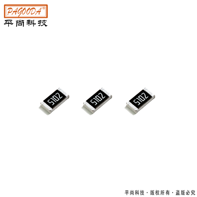 广东精密电阻1206