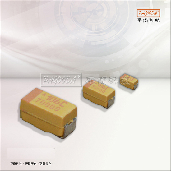 钽电容A型 B型 C...