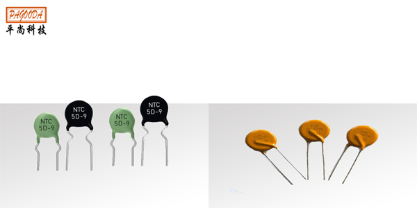 NTC热敏电阻