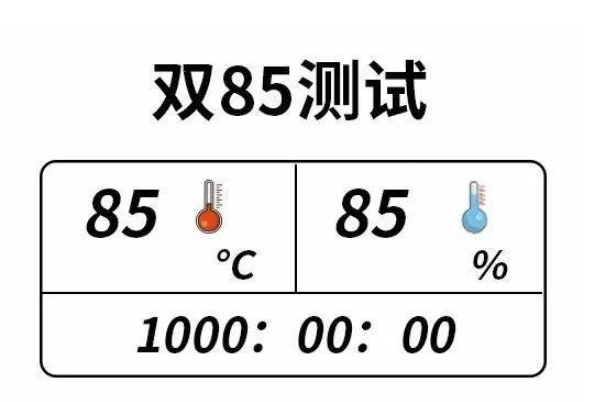 贴片电阻在85℃环境温度