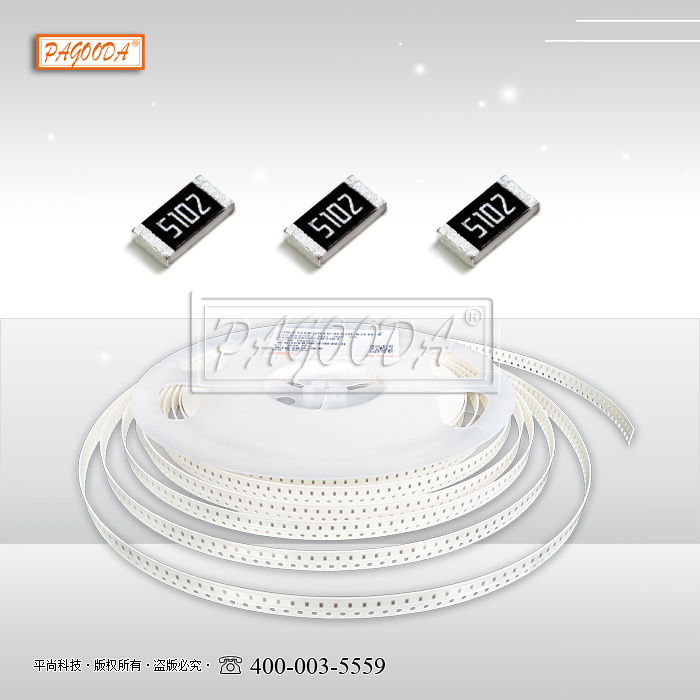 1812贴片电阻J ...