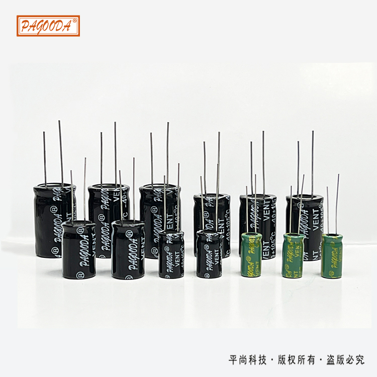 直插电解电容 33u...