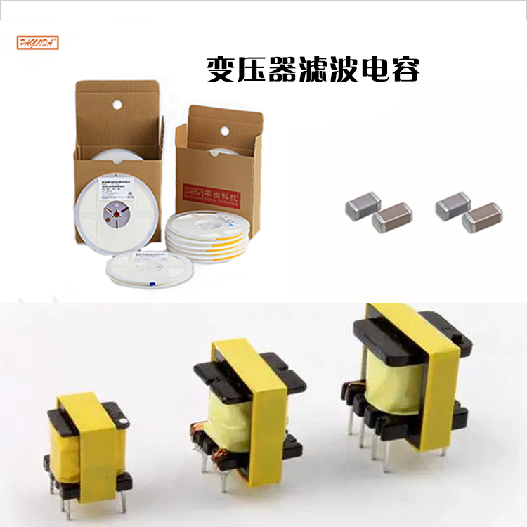 变压器滤波电容 02...