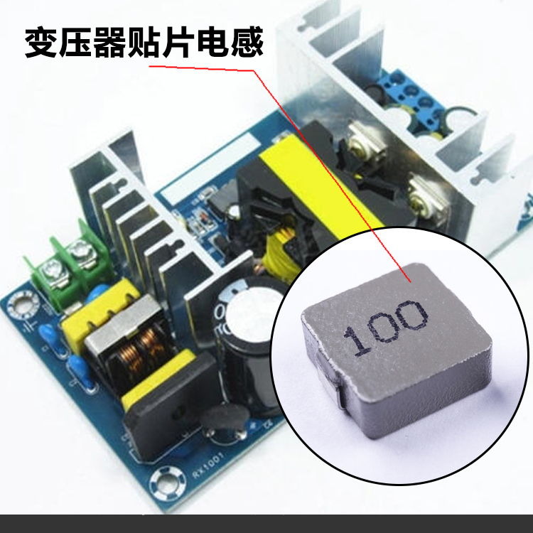 变压器绕线电感 12...