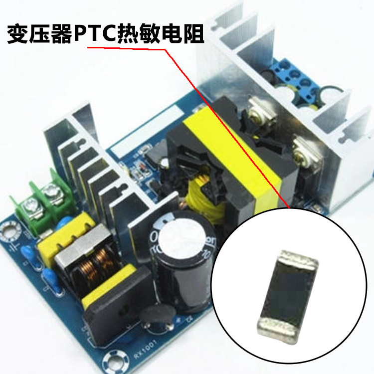 变压器PTC热敏电阻...