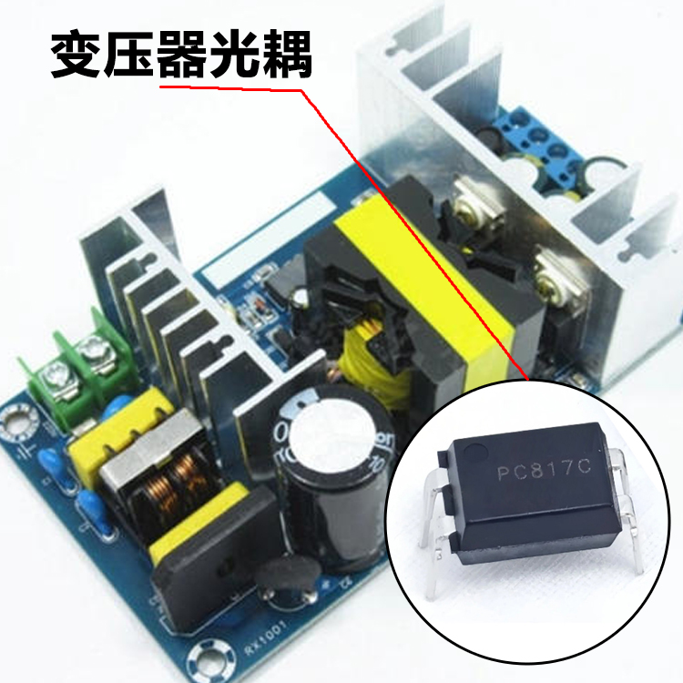 变压器光耦 PC81...
