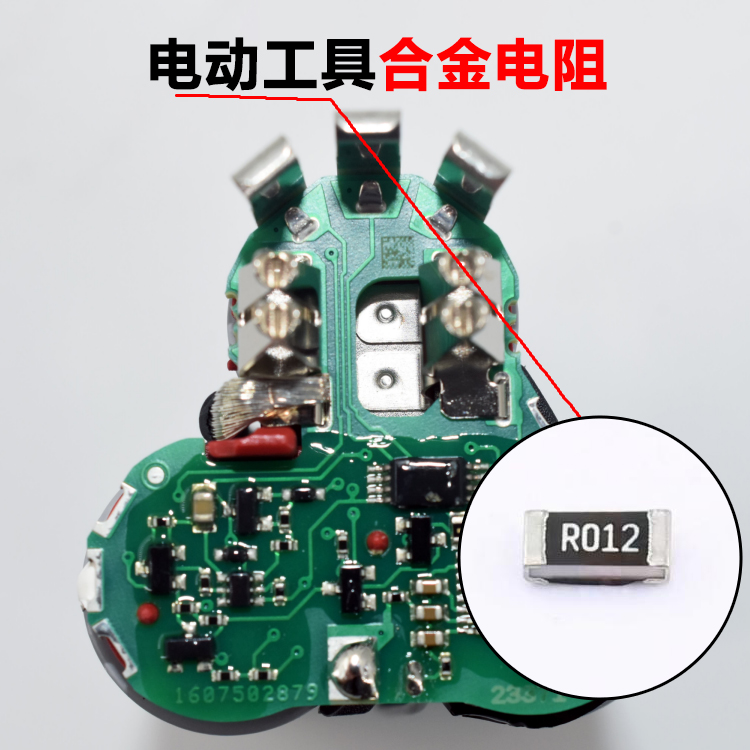 2W合金电阻1206...