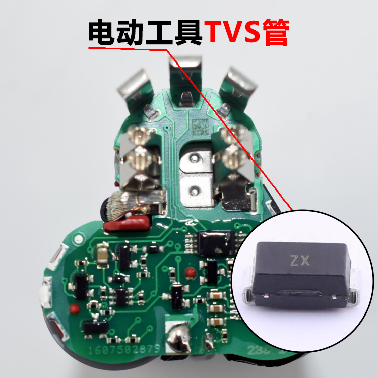 电动工具TVS二极管...