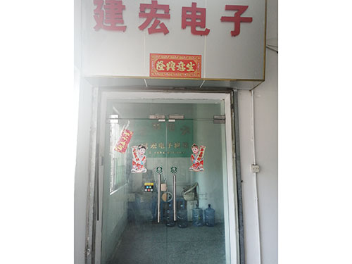 公司实景