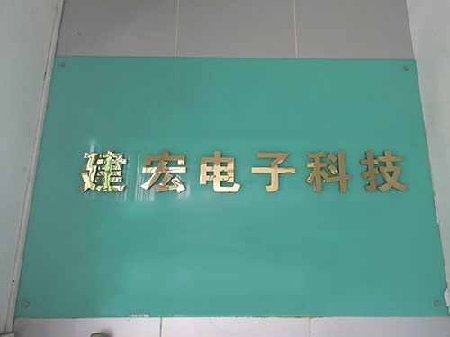 公司一角