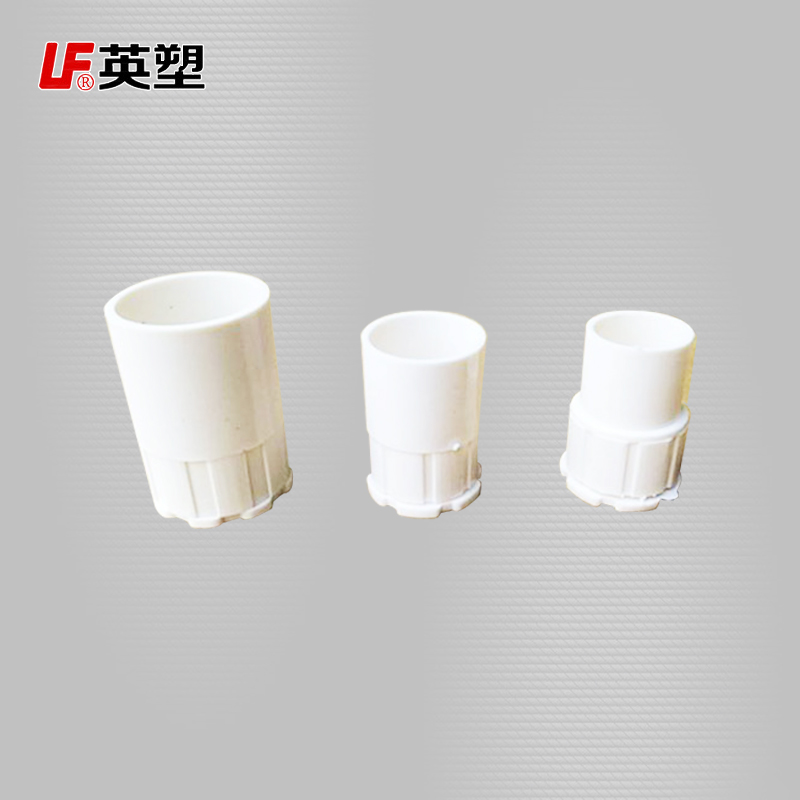 pvc管件厂家,杯流