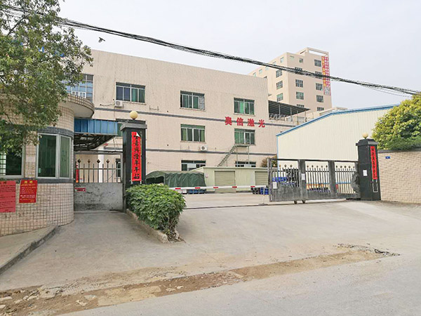 公司大门