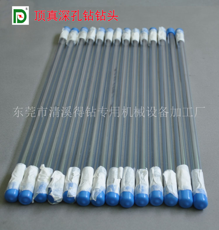 顶真深孔钻钻头