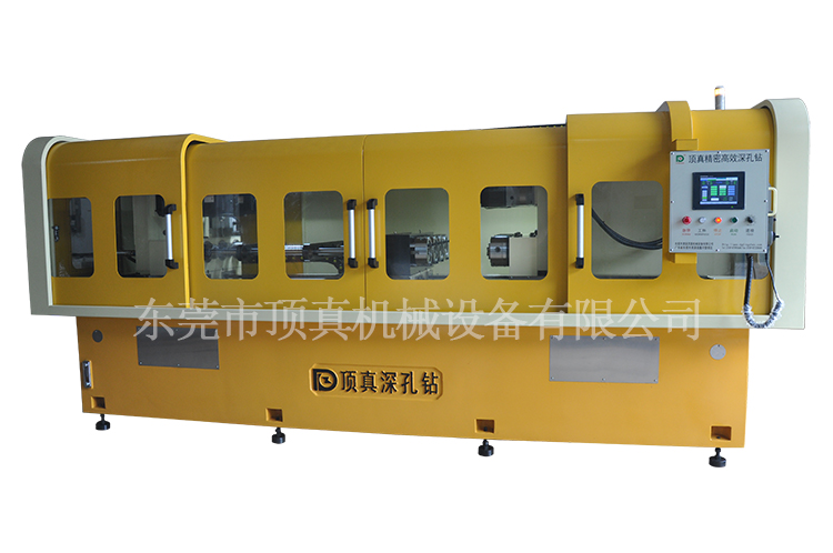 顶真深孔钻DZ420...