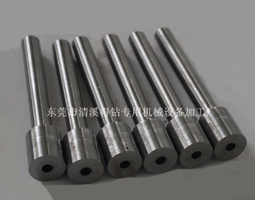 型芯深孔钻加工