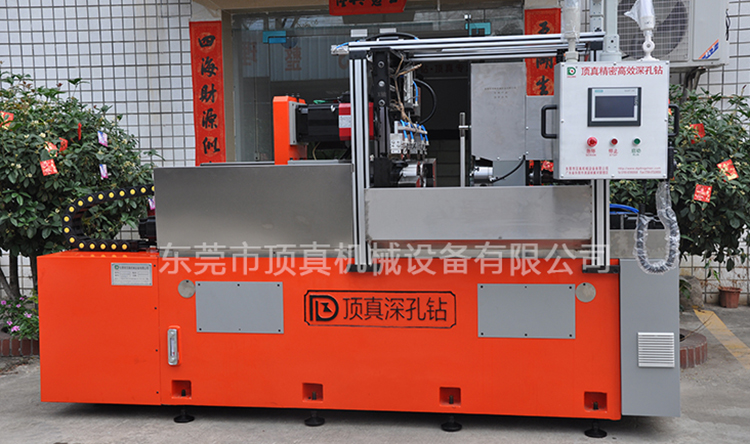 顶真深孔钻DZ Au...