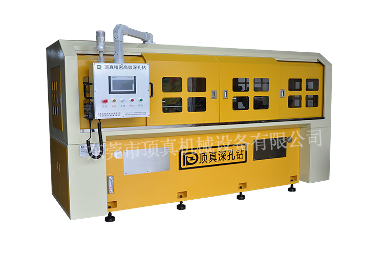 顶真深孔钻DZ630...