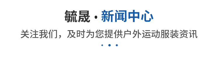 新闻资讯