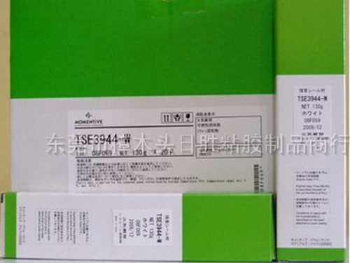 TSE3843-W-...