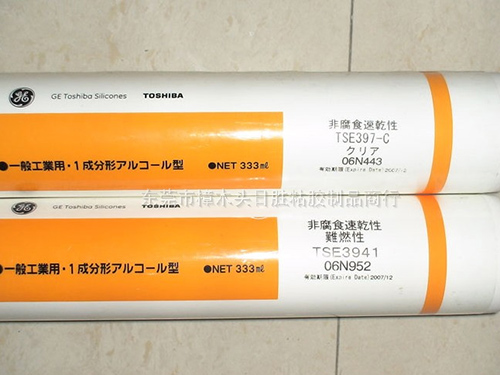 TSE3941-半流...
