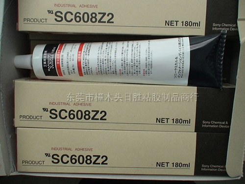 SC608Z2-UL...