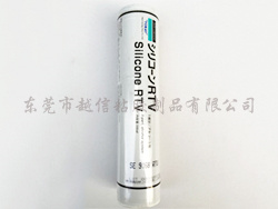 UL阻燃胶SE-91...