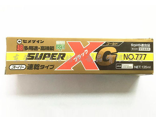 施敏打硬NO.777