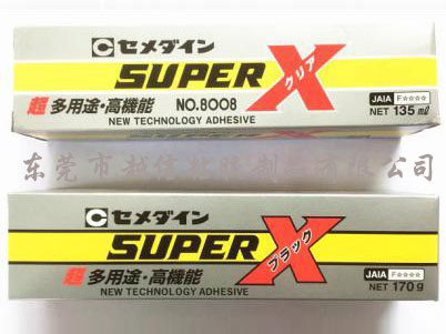 施敏打硬NO.800...