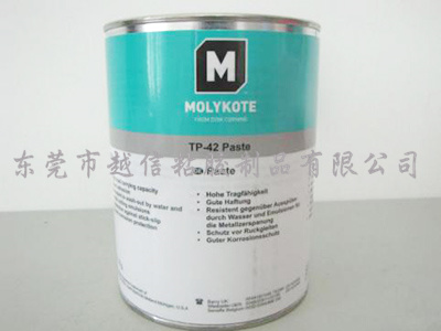 白色润滑油膏MOLY...