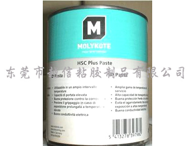 摩力克润滑剂MOLY...