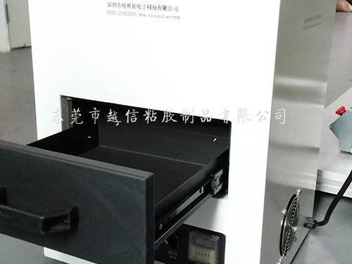 抽屉式UV炉