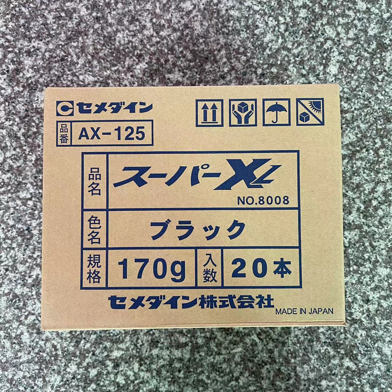 施敏打硬8008