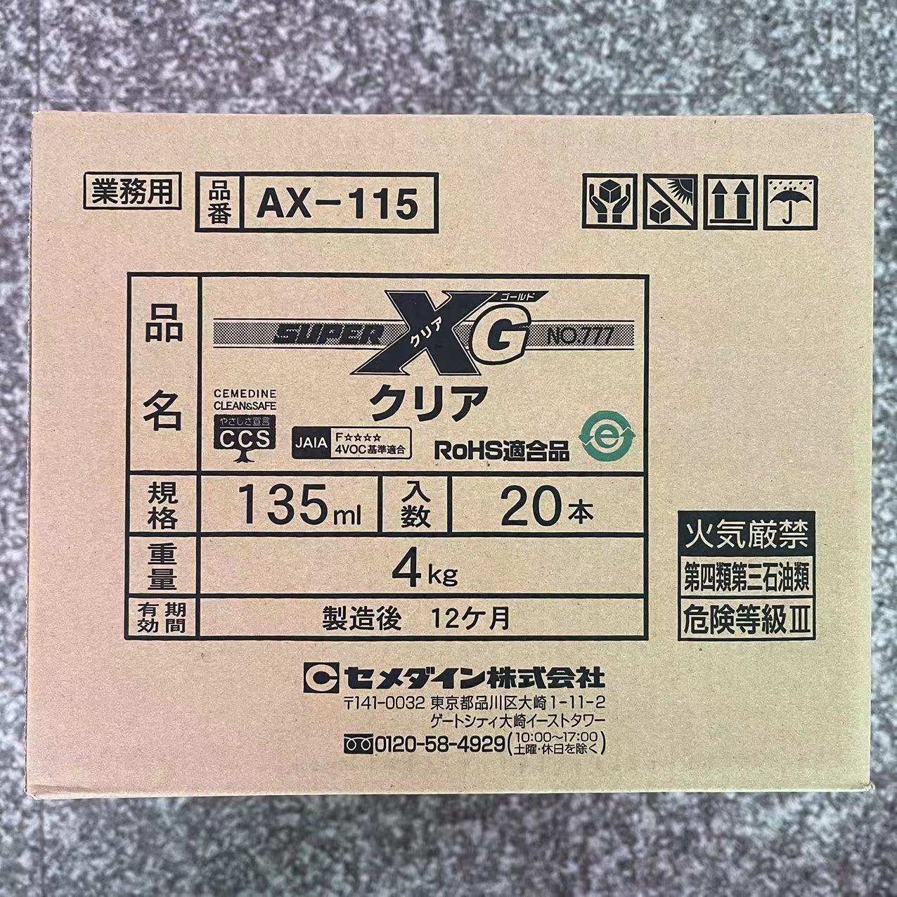 施敏打硬777