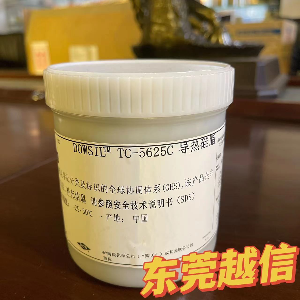 陶熙TC-5625C