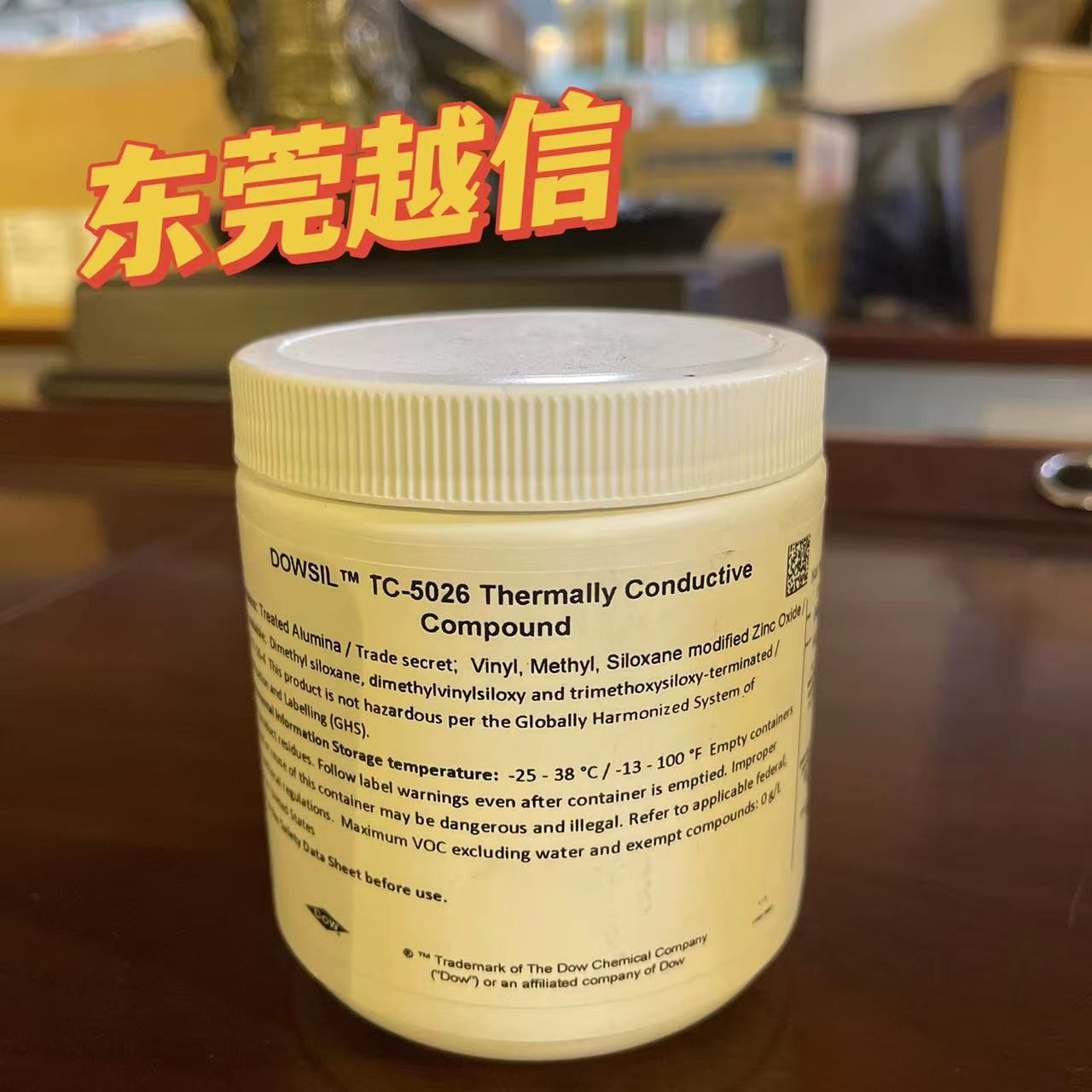 陶熙TC-5026