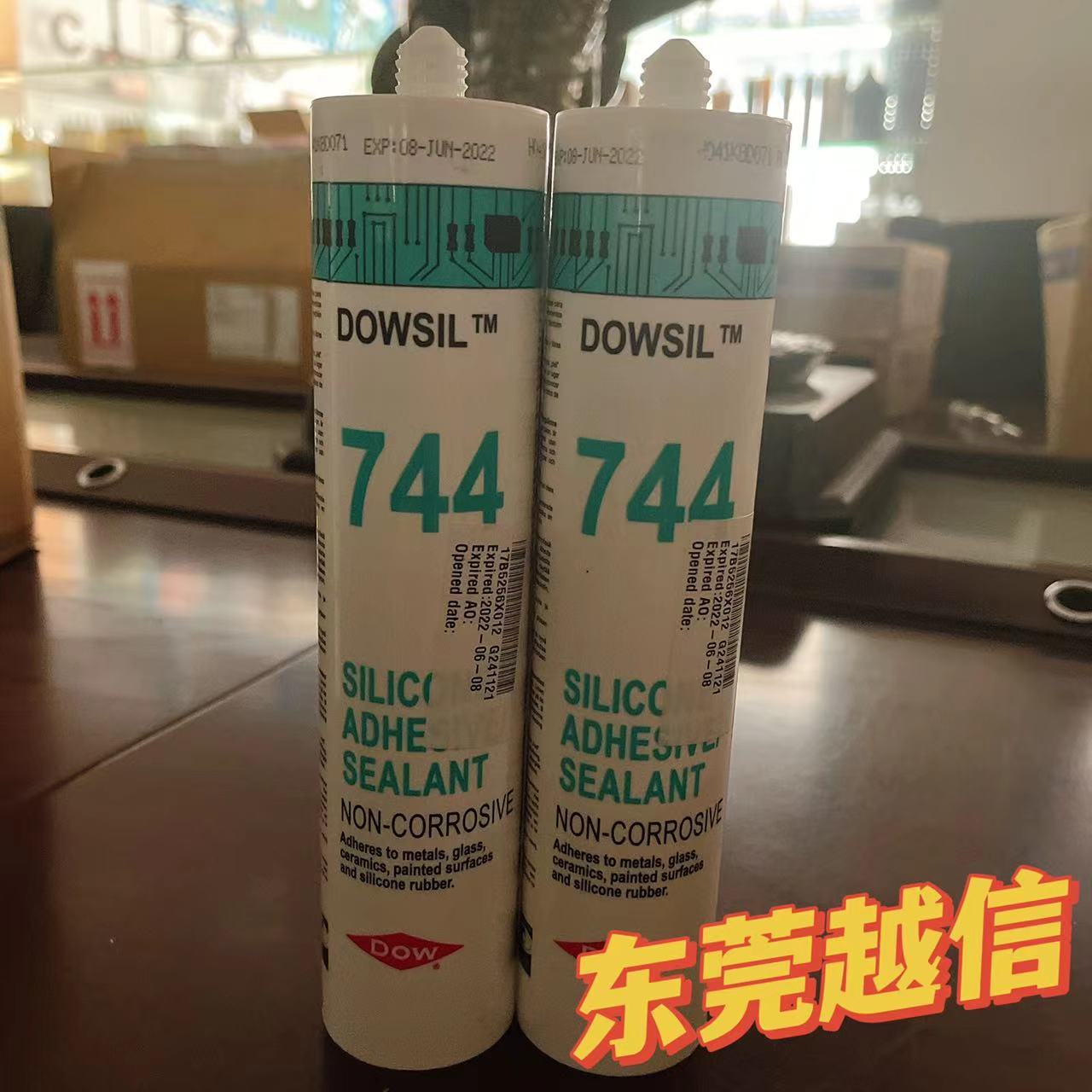 陶熙744