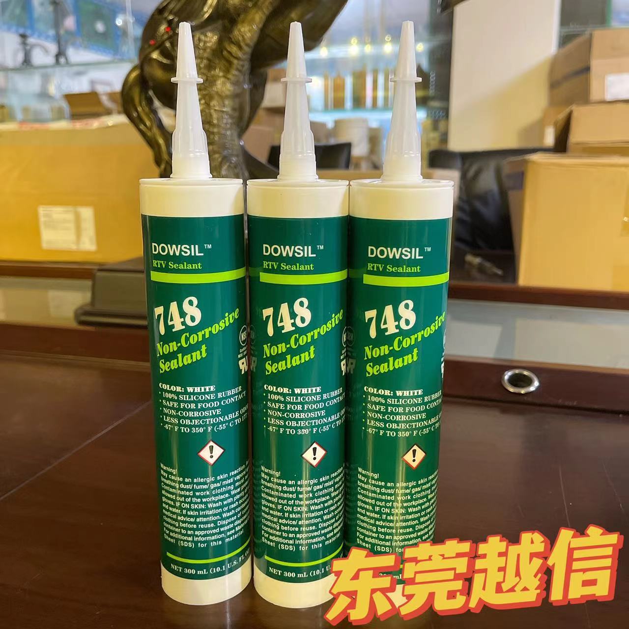 陶熙748