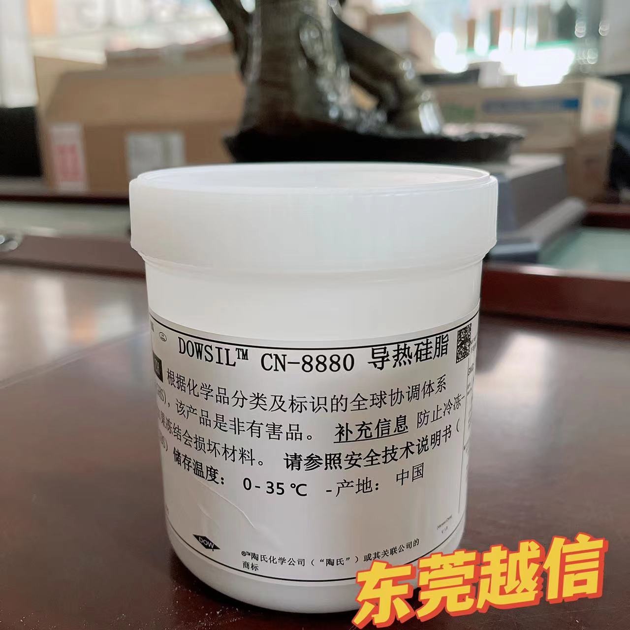 陶熙CN-8880