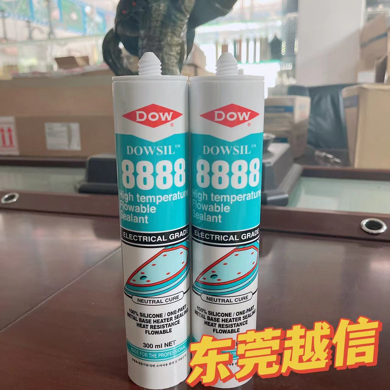 陶熙8888