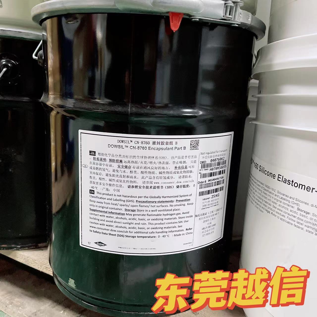 陶熙CN-8760