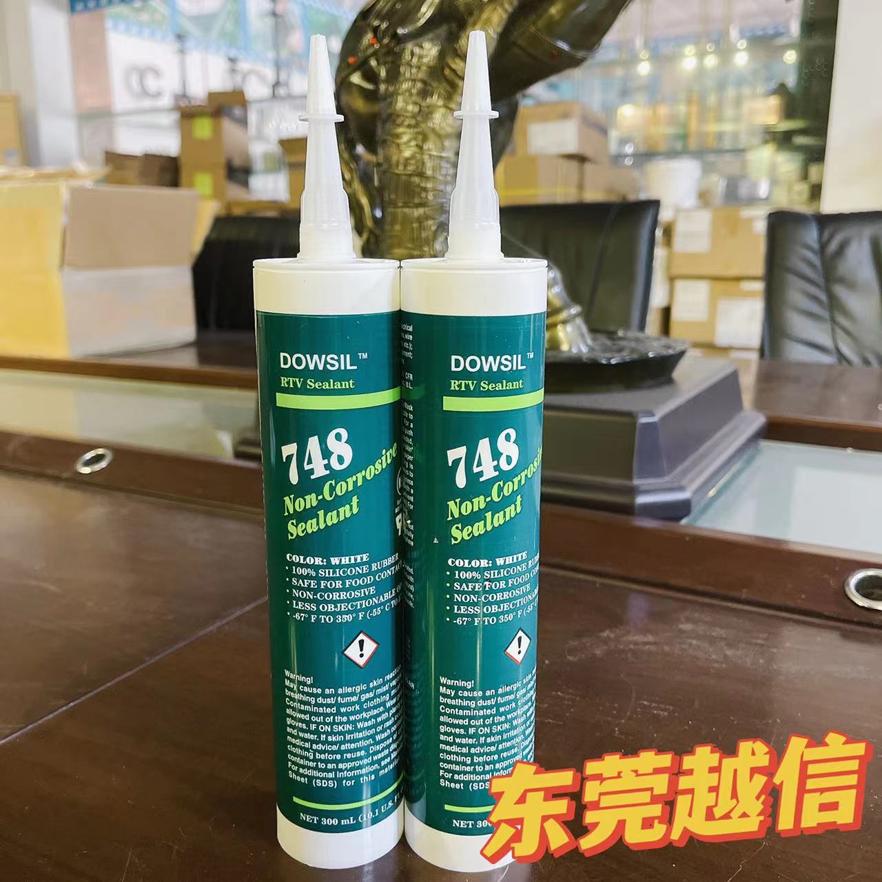 陶熙748
