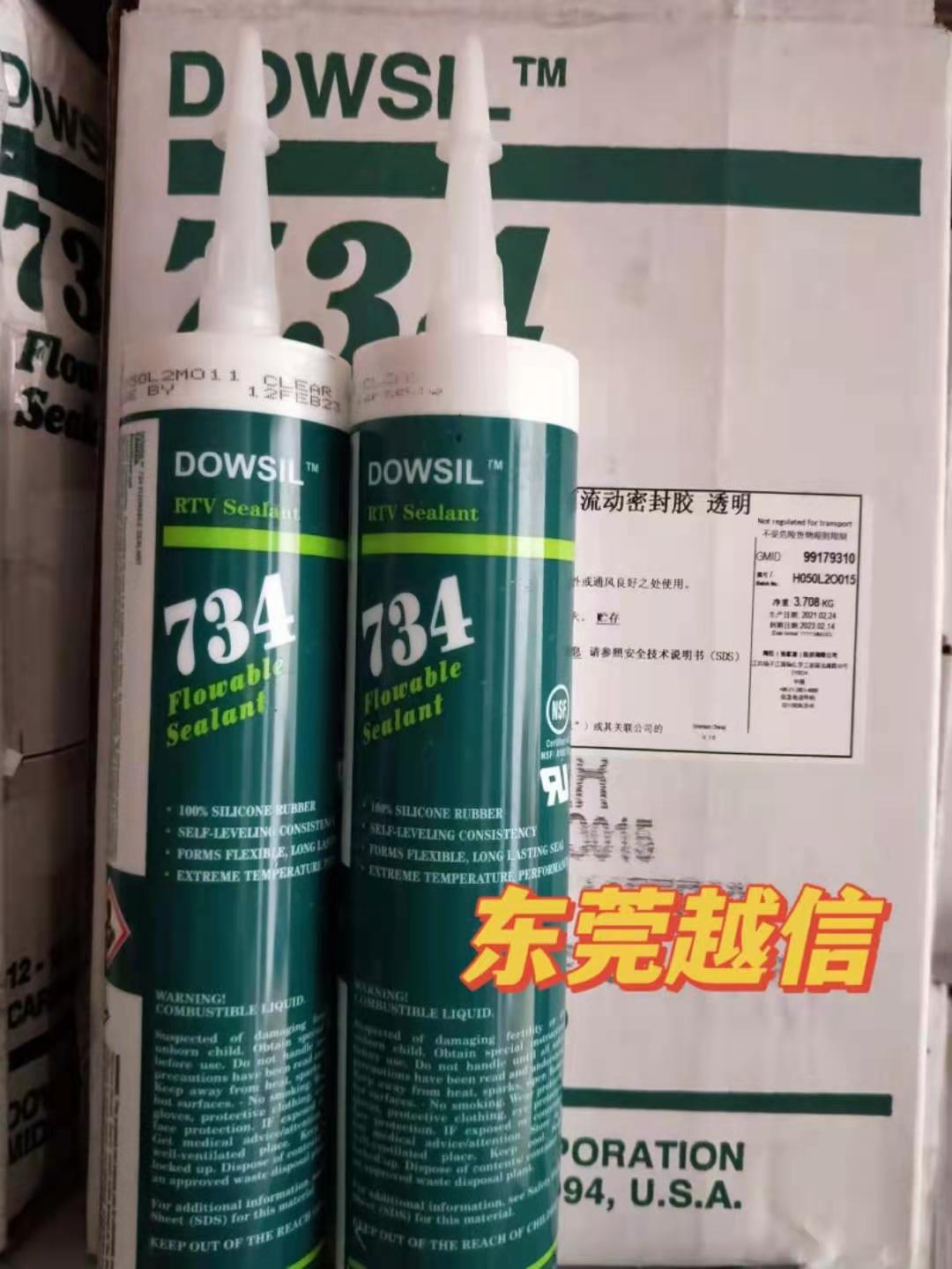 陶熙734