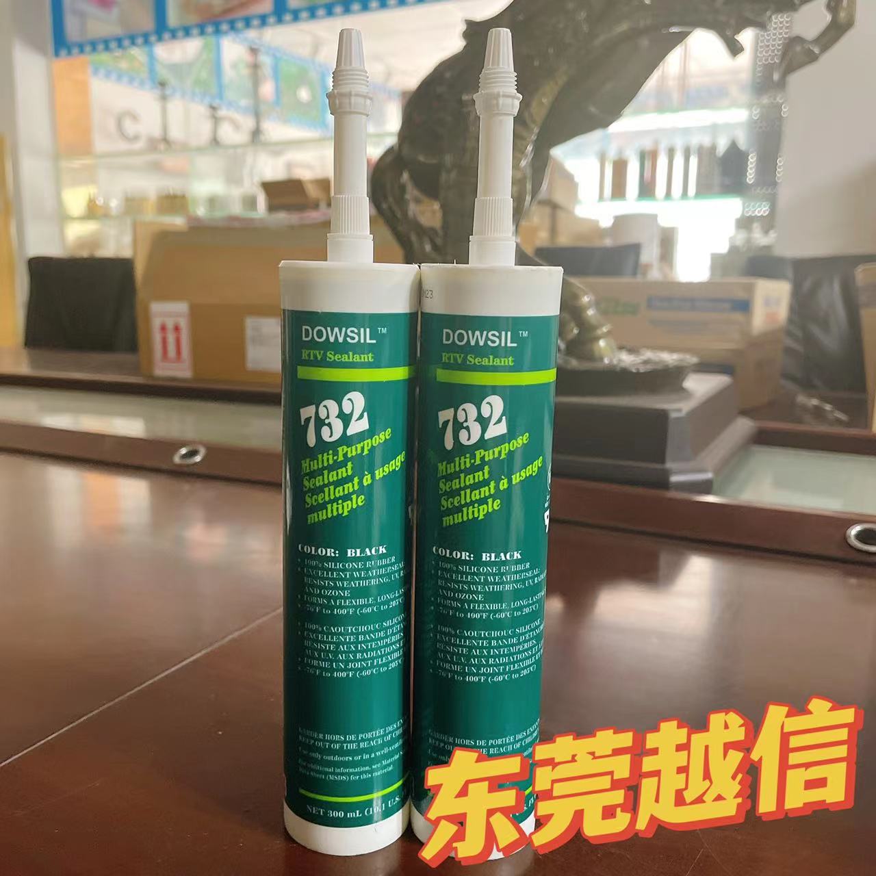 陶熙732