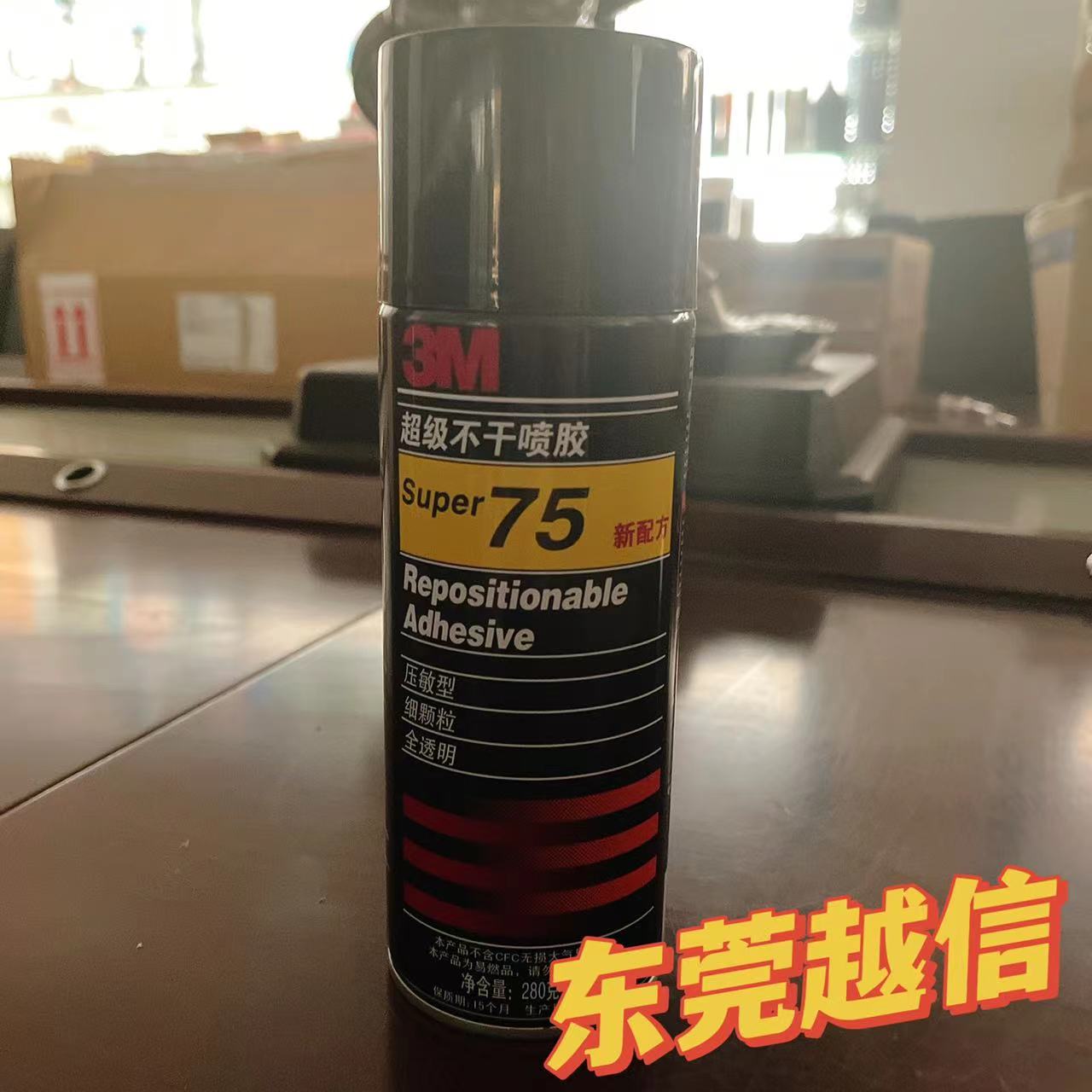 3M超级不干喷胶