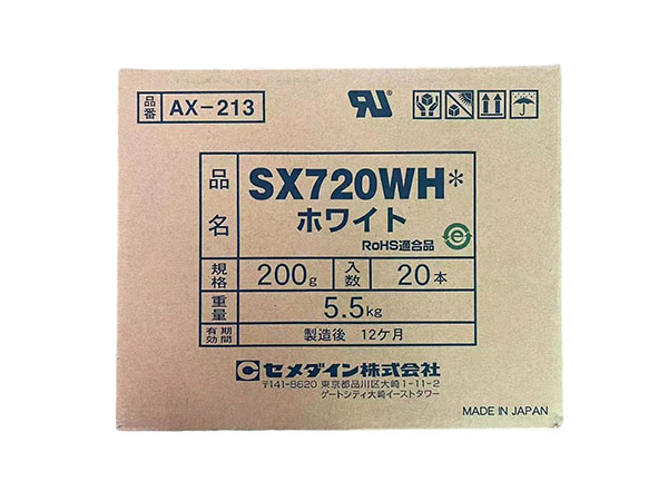 日本施敏打硬